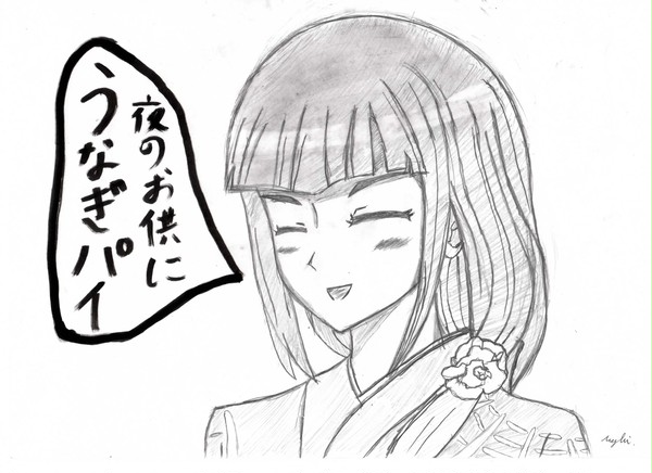 這いよるニャルアニ版アト子