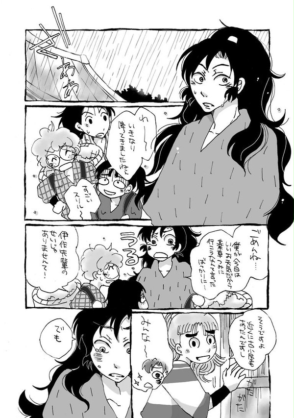 かみなりと【忍たま】