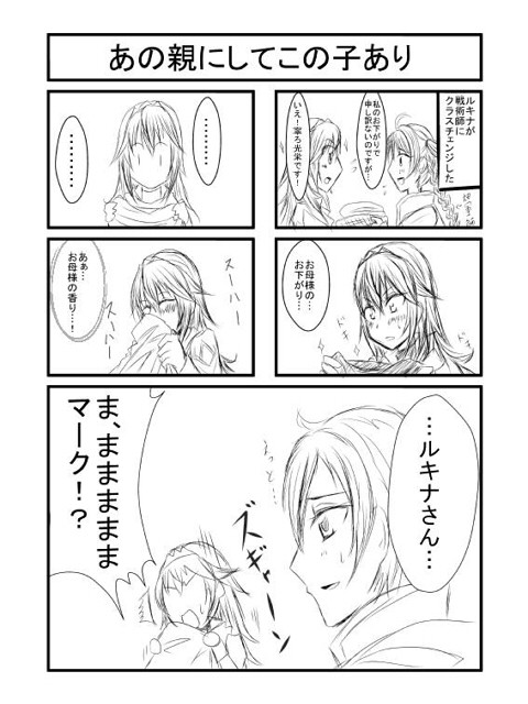 前回の続き的な