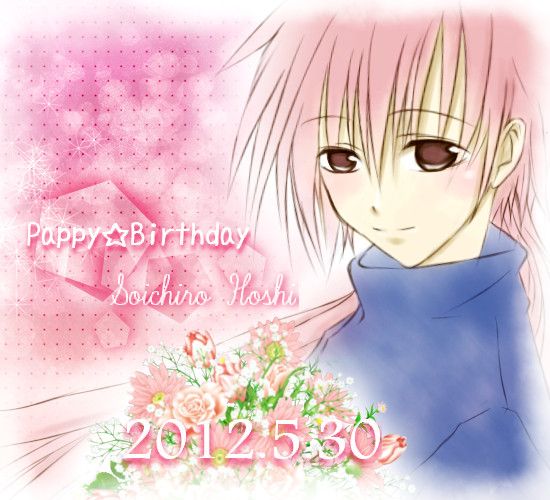 Pappy☆Birthday