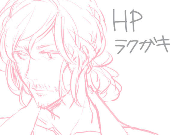 HP詰4