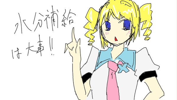 最近暑いので