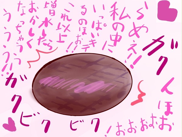 マンホール