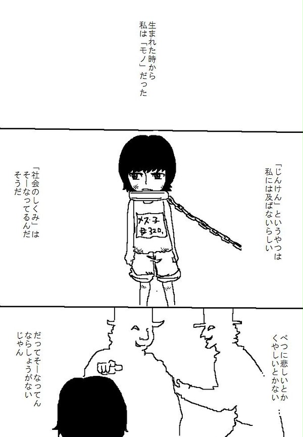 わたしのひーろー完結 まとめ