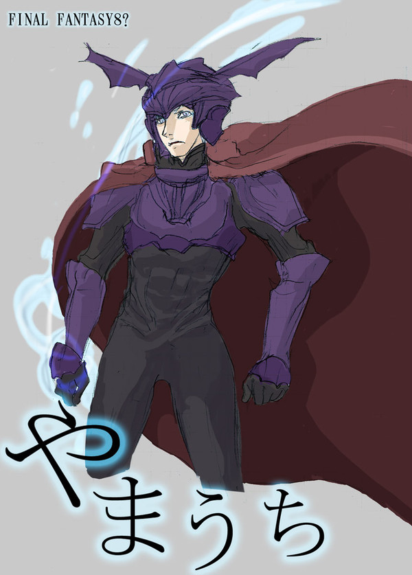 やまうちとファイナルファンタジー８？の感想。