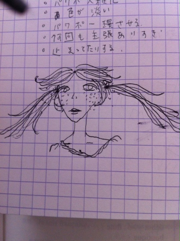 おんなのこ