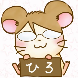 ひろはむ