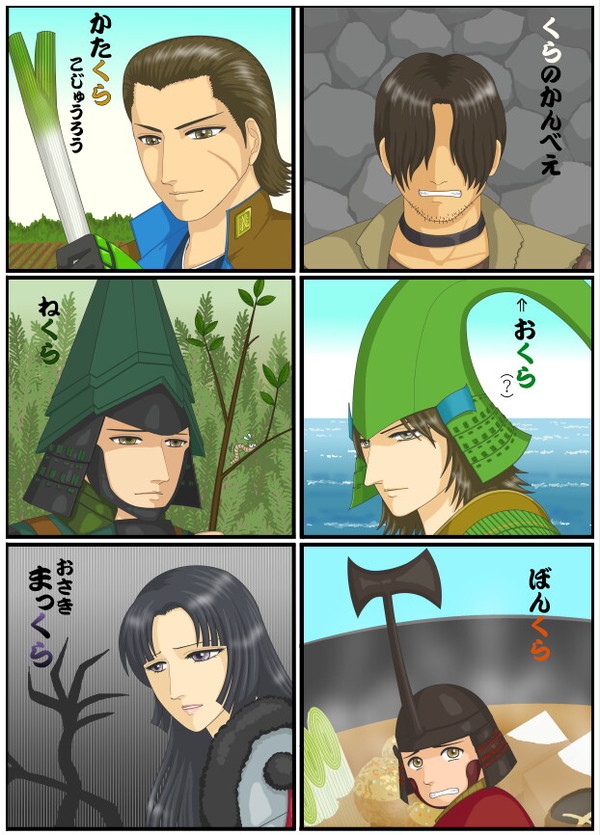 くらくら