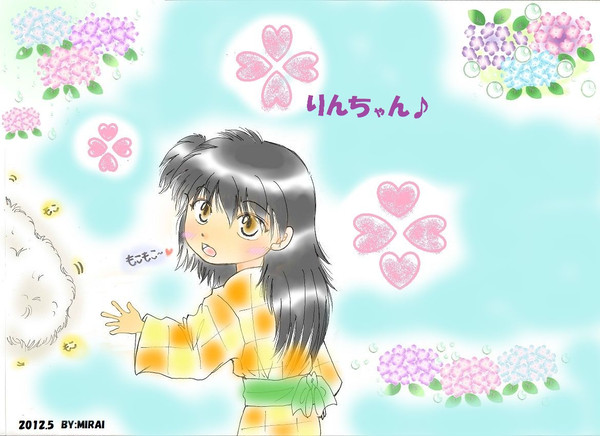 犬夜叉3 イラスト りんちゃん♪