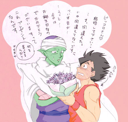 ピッコロさんおめでとーー