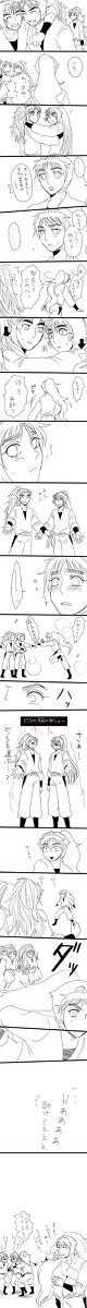 【腐】寂しがりな(ry