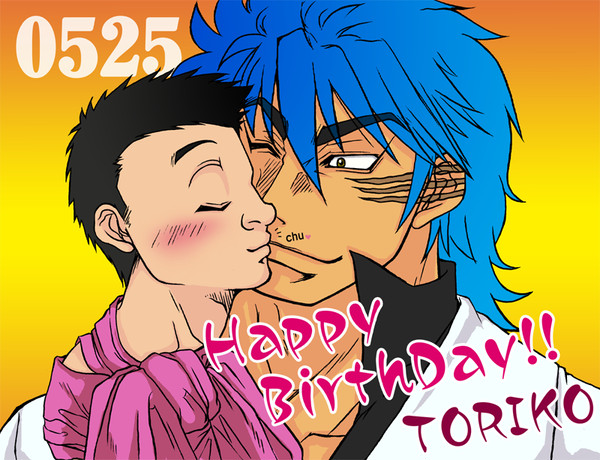 TORIKO　0525