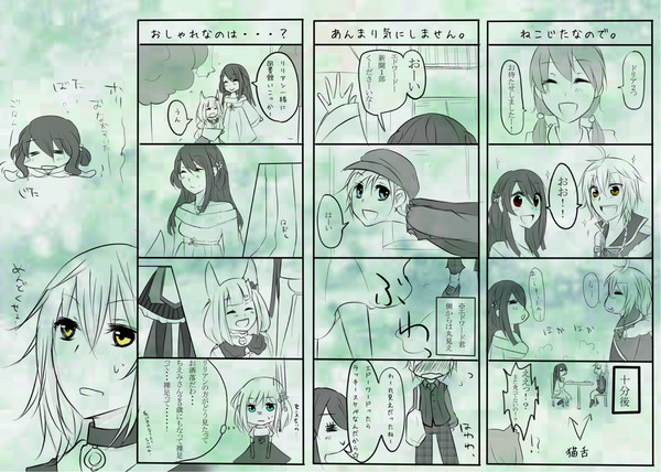 【鍵隠し】りーだーのにちじょう【交流】
