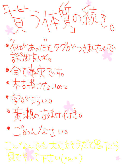 【黒バス】こうなるから。
