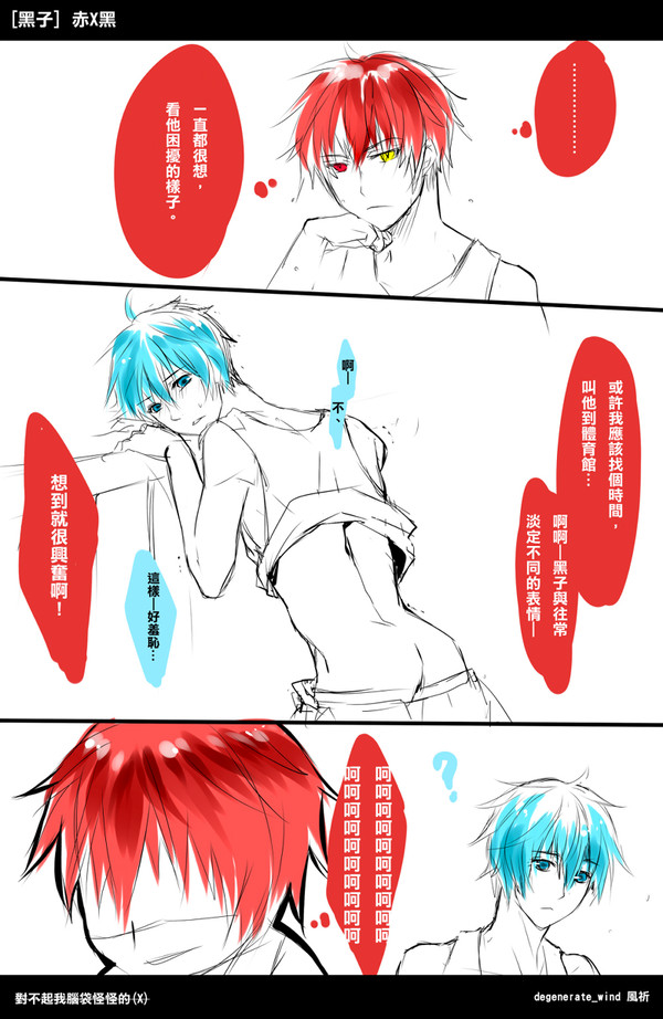 赤黑
