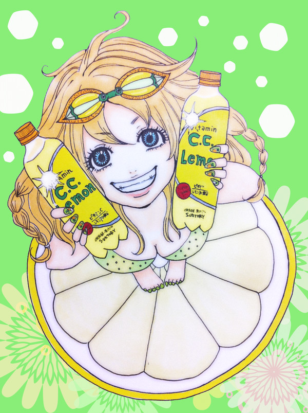 CCレモン大好き