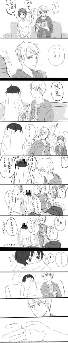 【腐向け】キスする5秒前のぷにち【下ネタ注意】