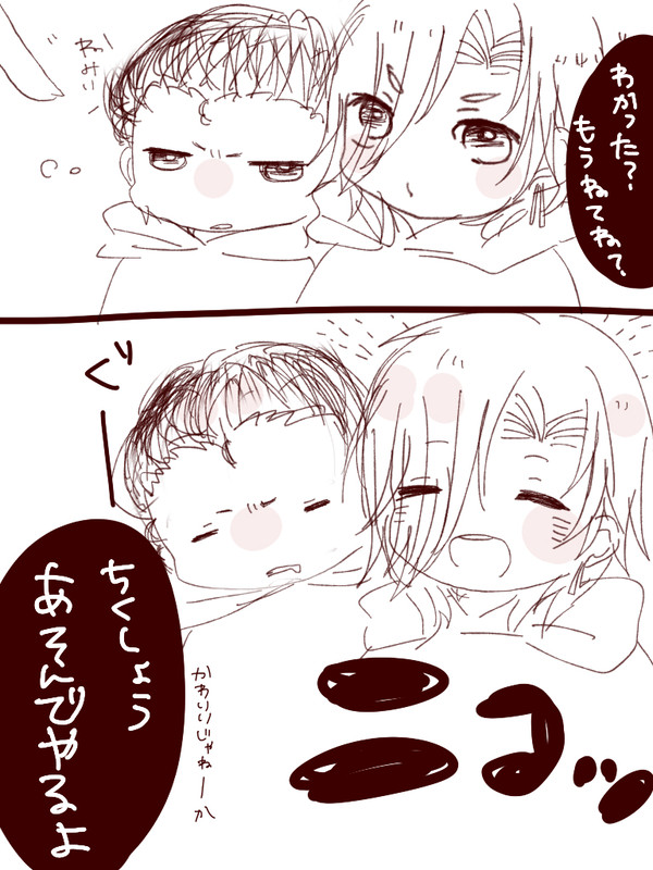 【GS3】ついぴく詰め