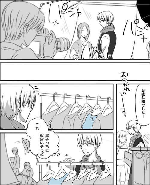 【黄黒】モデルだから