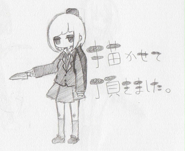 [絵師殺]描かせて頂きました[FA]