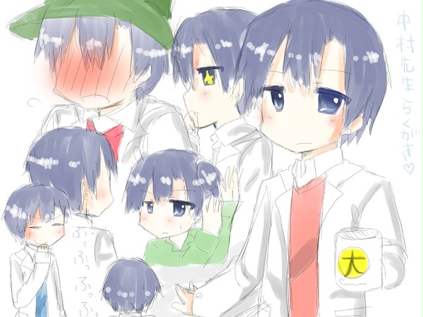 落書き