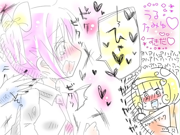 スマプリ☆ろぐ