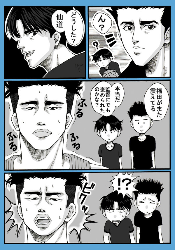 ふるふるふる。