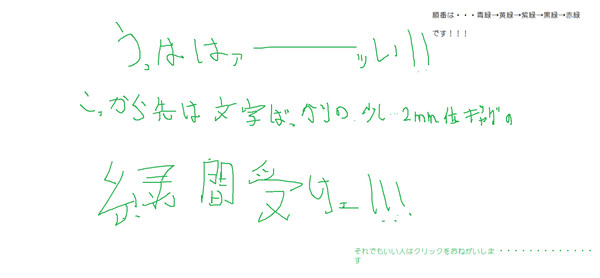 緑間君受けまた描いてみた　「腐」