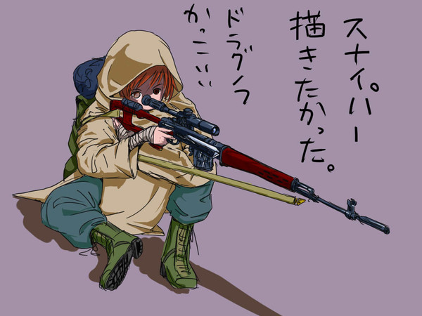 SVDっ子