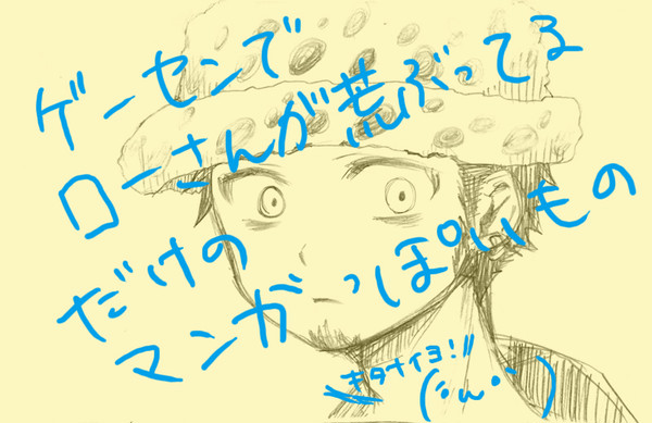 ワンピまとめ
