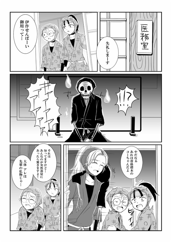 【ヤンデレちゅうい】こわいさく