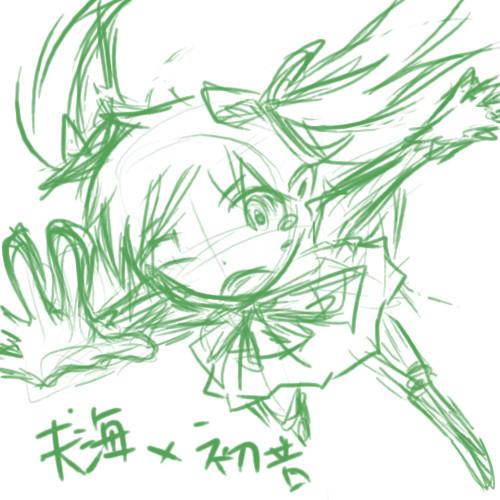 天海×初音
