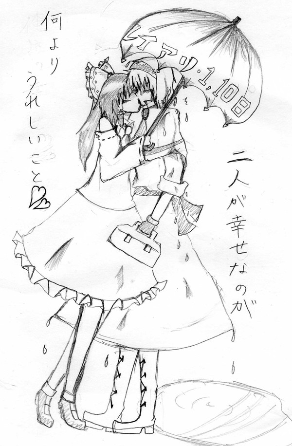 おくれちゃいましたがレイアリの日～