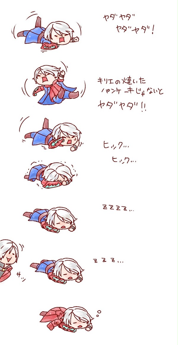 ヤダヤダ坊や