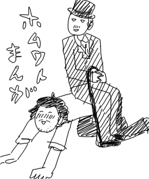 ホムワトでキスのお話