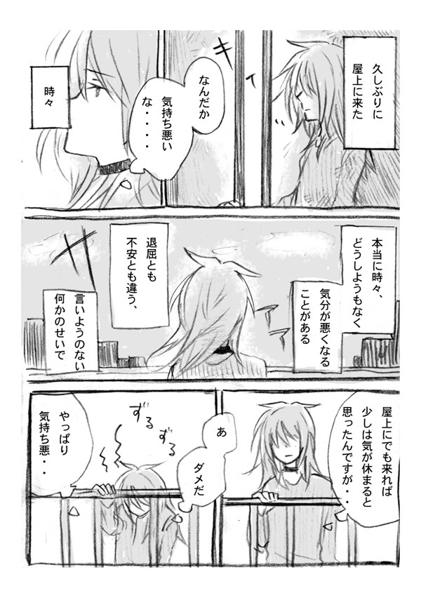 存在に耐えられない軽さ