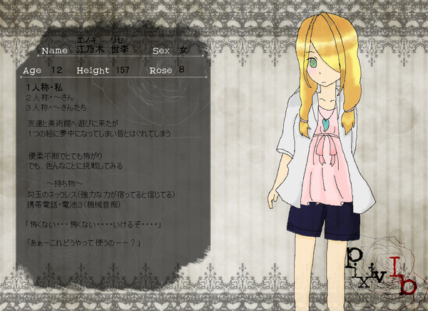 【p_I*b】 江乃木 世李【客人】
