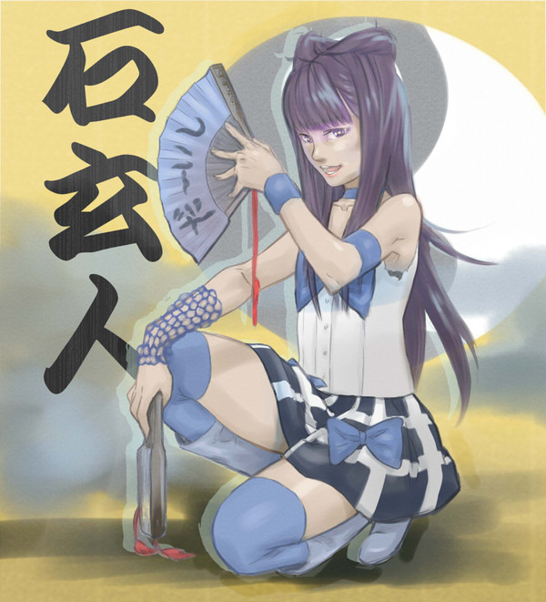 石プロ