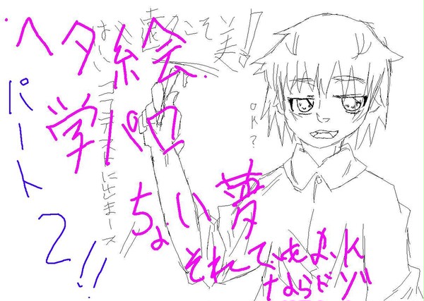 暁（学パロ（part2