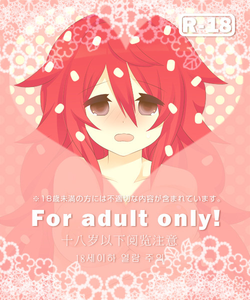 Plays with Flaky xxx