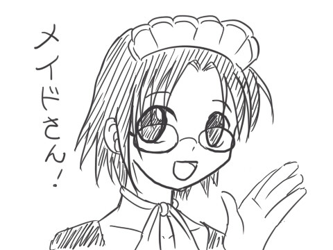 メイドさん