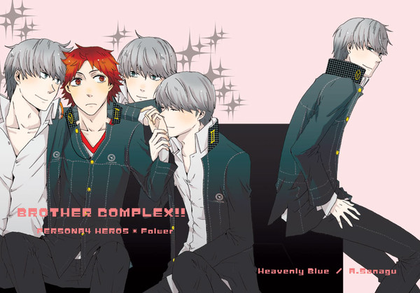 BROTHER COMPLEX!!