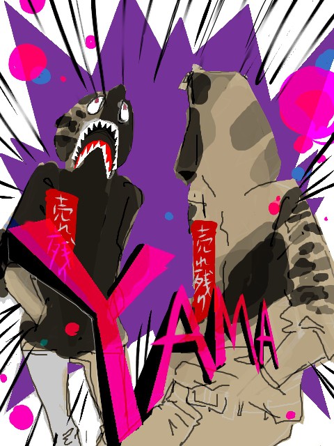 無題