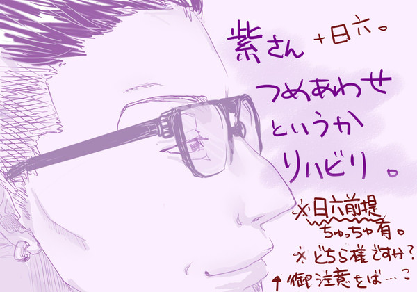【宇宙兄弟　腐向け】紫さんつめあわせとちゅっちゅ漫画