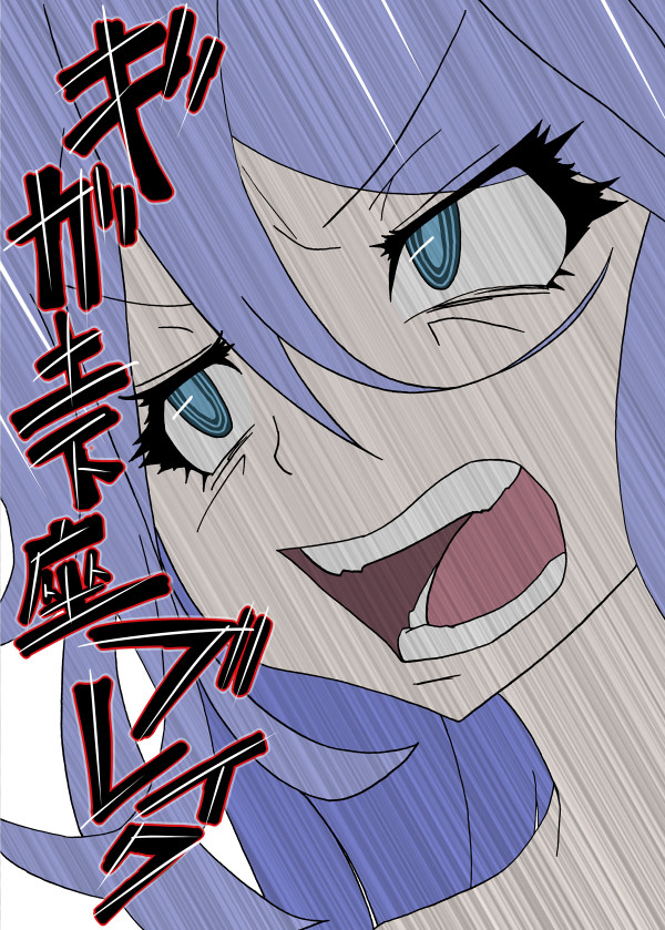 サンクリ５６ 新刊表紙