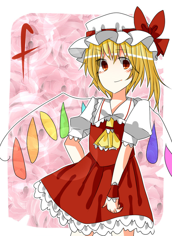 ふっらーん