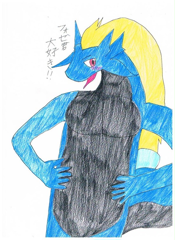 フォゼ君