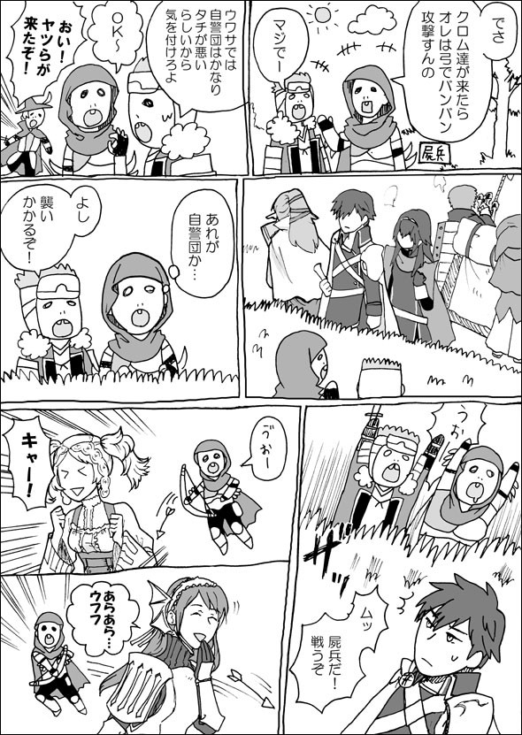 エムブレマーに捧ぐ