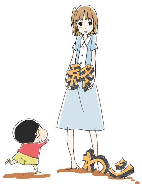 終わり