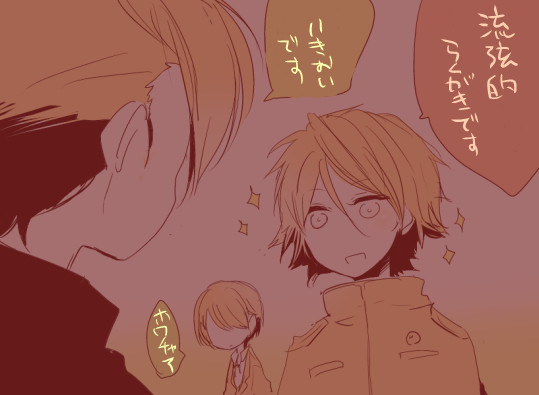 【腐向け】流弦的らくがき